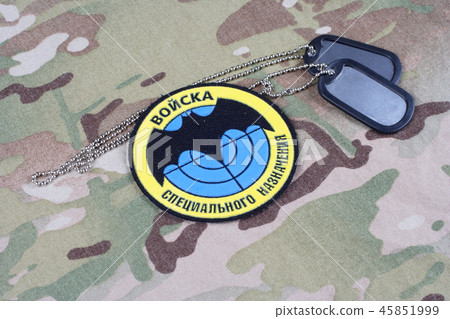 Speznaz - Russian Special Forces uniform badge 45851999