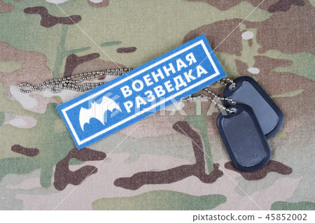 GRU - Main Intelligence Directorate (Russia) badge 45852002