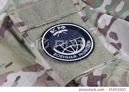 GRU - Main Intelligence Directorate (Russia) badge 45852003
