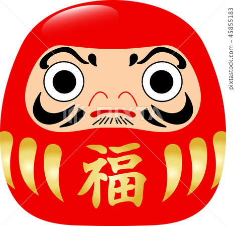 Daruma可愛的新年卡片材料 45855183