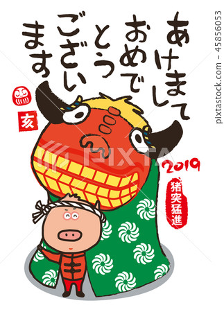 Lion dance New Year's card cute pig & shishimai in greeting card 45856053