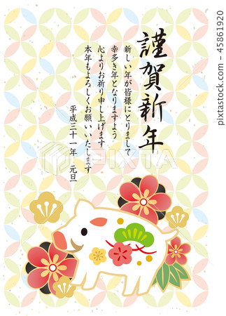 2019 business simple new year's card 51 2019 business simple new year's card 51 45861920