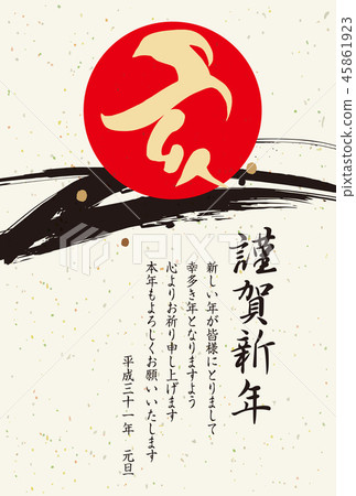 2019年商務簡單新年賀卡45 2019年商務簡單新年賀卡45 45861923