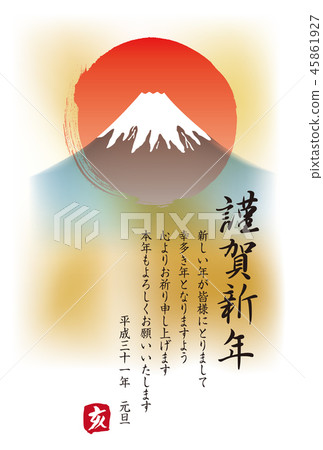 2019年商務簡單新年卡43 2019年商務簡單新年卡43 45861927