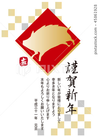 2019年商務簡單新年卡44 45861928