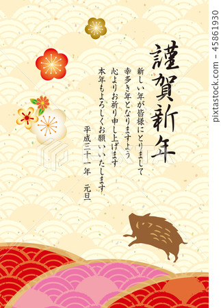 2019年商務簡單新年賀卡41 45861930