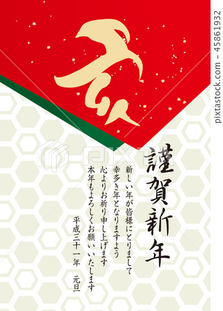 2019年商務簡單新年卡40 2019年商務簡單新年卡40 45861932