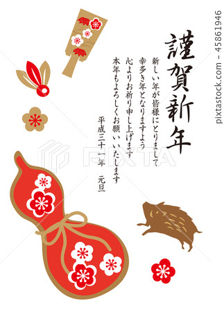 2019 business simple new year's card 29 2019 business simple new year's card 29 45861946