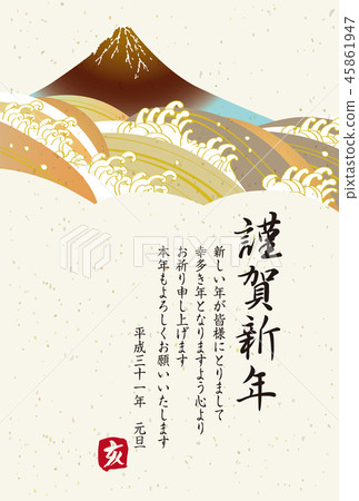 2019 business simple new year's card 25 45861947