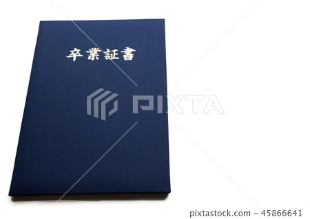 畢業證書 45866641