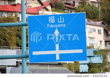 Road sign (information sign) · Onomichi city, Hiroshima Prefecture 45870143