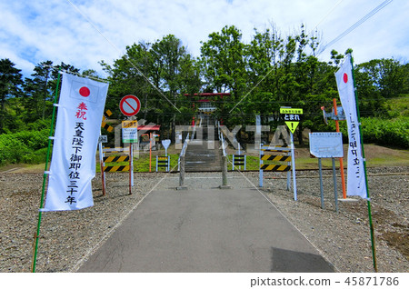 Hakurei嚴島神社北海道 Hakurei嚴島神社北海道 45871786