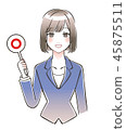 Business woman 45875511