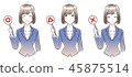 Business woman 45875514