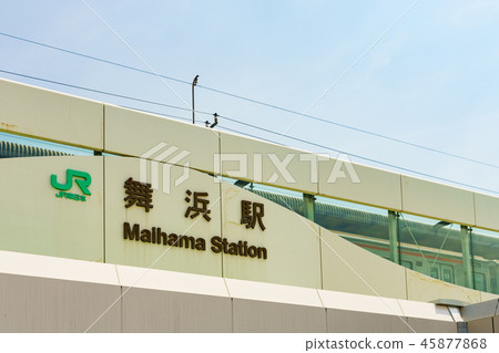 Keiyo Line Maihama Station 45877868