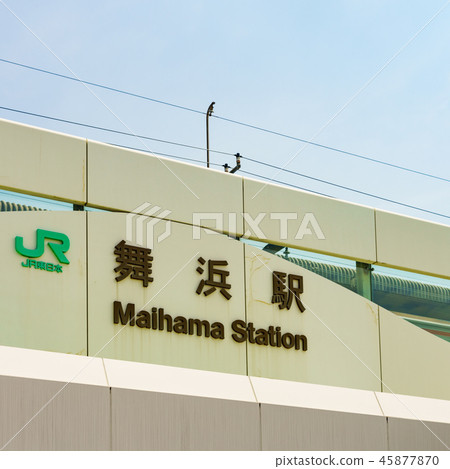 Keiyo Line Maihama Station 45877870