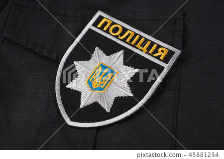 Ukraine police badge with uniform 45881234