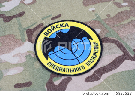 Speznaz - Russian Special Forces uniform badge 45883528