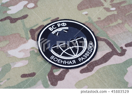 GRU - Main Intelligence Directorate (Russia)  45883529