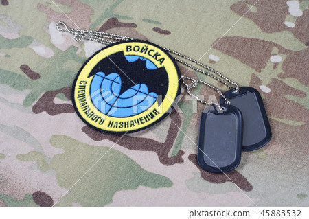 Speznaz - Russian Special Forces uniform badge 45883532