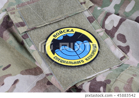 Speznaz - Russian Special Forces uniform badge 45883542