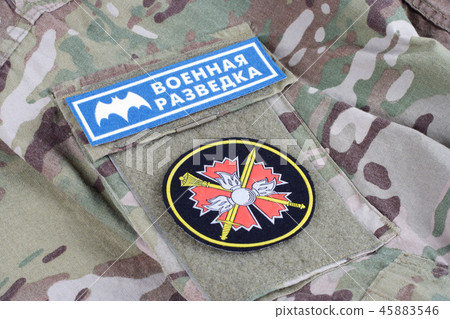 GRU - Main Intelligence Directorate (Russia)  45883546
