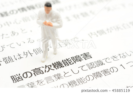 更高的腦功能障礙圖像 更高的腦功能障礙圖像 45885119