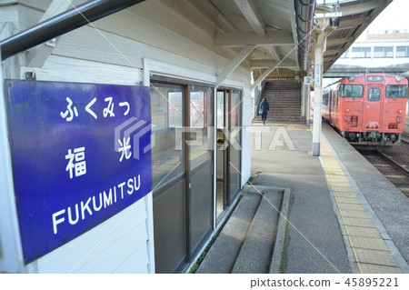 Fukumitsu Station Johana Line 45895221
