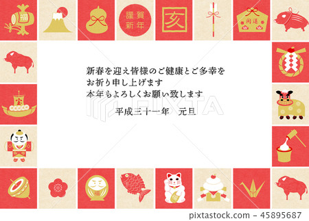 New Year's Day 2019 Rose Square 45895687