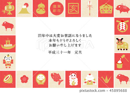 New Year's Day 2019 Rose Square New Year's Day 2019 Rose Square 45895688