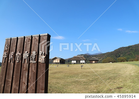 Hirasawa Kan'ei Site Tsukuba City Hirasawa Kan'ei Site Tsukuba City 45895914