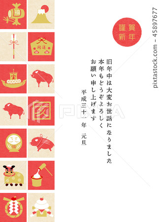 New Year's Day 2019 Tomb Lucky Two Rows 45897677