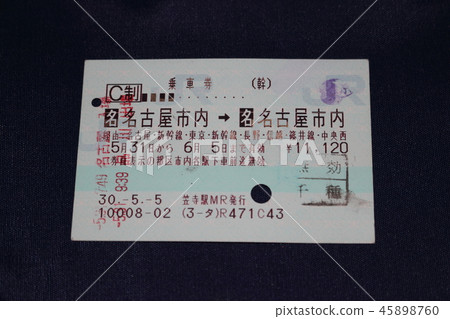 JR二手車票名古屋⇒名古屋單程往返路線 45898760