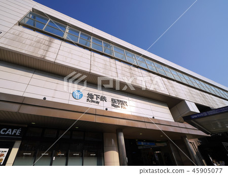 橫濱都市風景地鐵Shinba駐地看法在日本 45905077