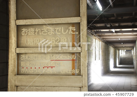 Joetsu Line Doi Station (walking from the down home to the ground) 45907729