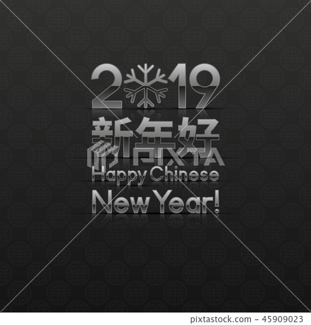 2019 Chinese New Years Greeting Card 2019 Chinese New Years Greeting Card 45909023