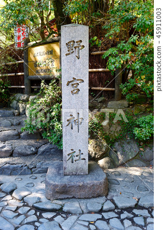 Nomiya Shrine (Kyoto) Nomiya Shrine (Kyoto) 45911003