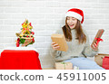 生日快樂，新年前夜，開心的生日 45911005