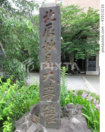 Daimyo Kitayado的紀念碑，位於Sumida區的法律寺廟 45913216