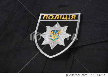 Patch and badge of the National Police of Ukraine. 45913734