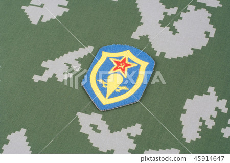 Soviet Army Airborne forces shoulder patch  45914647