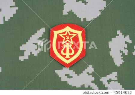 Soviet Army Military Orchestra Service patch Soviet Army Military Orchestra Service patch 45914653