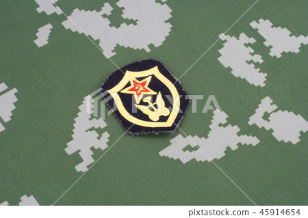 Soviet Army Transportation Corps shoulder patch  45914654