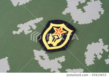 Soviet Army Transportation Corps shoulder patch  45914655
