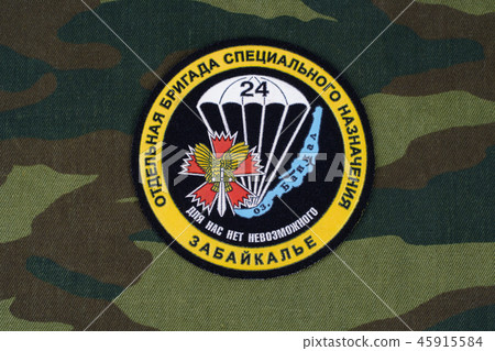 Russian Main Intelligence Directorate GRU badge 45915584