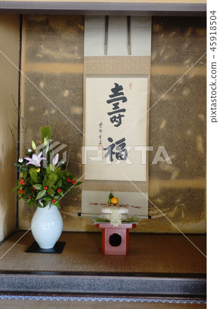 新年的裝飾 新年的裝飾 45918504