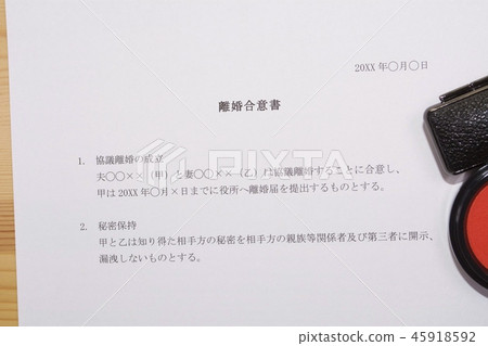 離婚協議(保留信心) 離婚協議(保留信心) 45918592