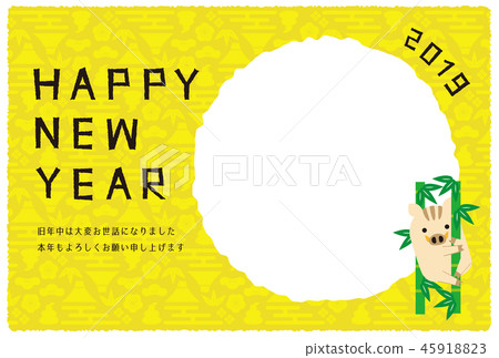 2019 Bamboo and Strawberry New Year's Day Photo Frame Yellow New Year Card Template 45918823