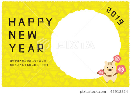 New Year's greeting card photo with 2019 plum and strawberry new year's card template 45918824