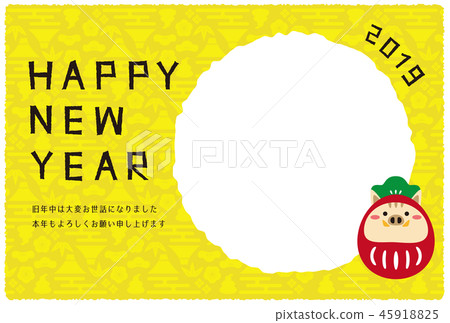 2019 Daruma New Year Greeting Card Photo Frame Yellow New Year Greeting Card Template 45918825